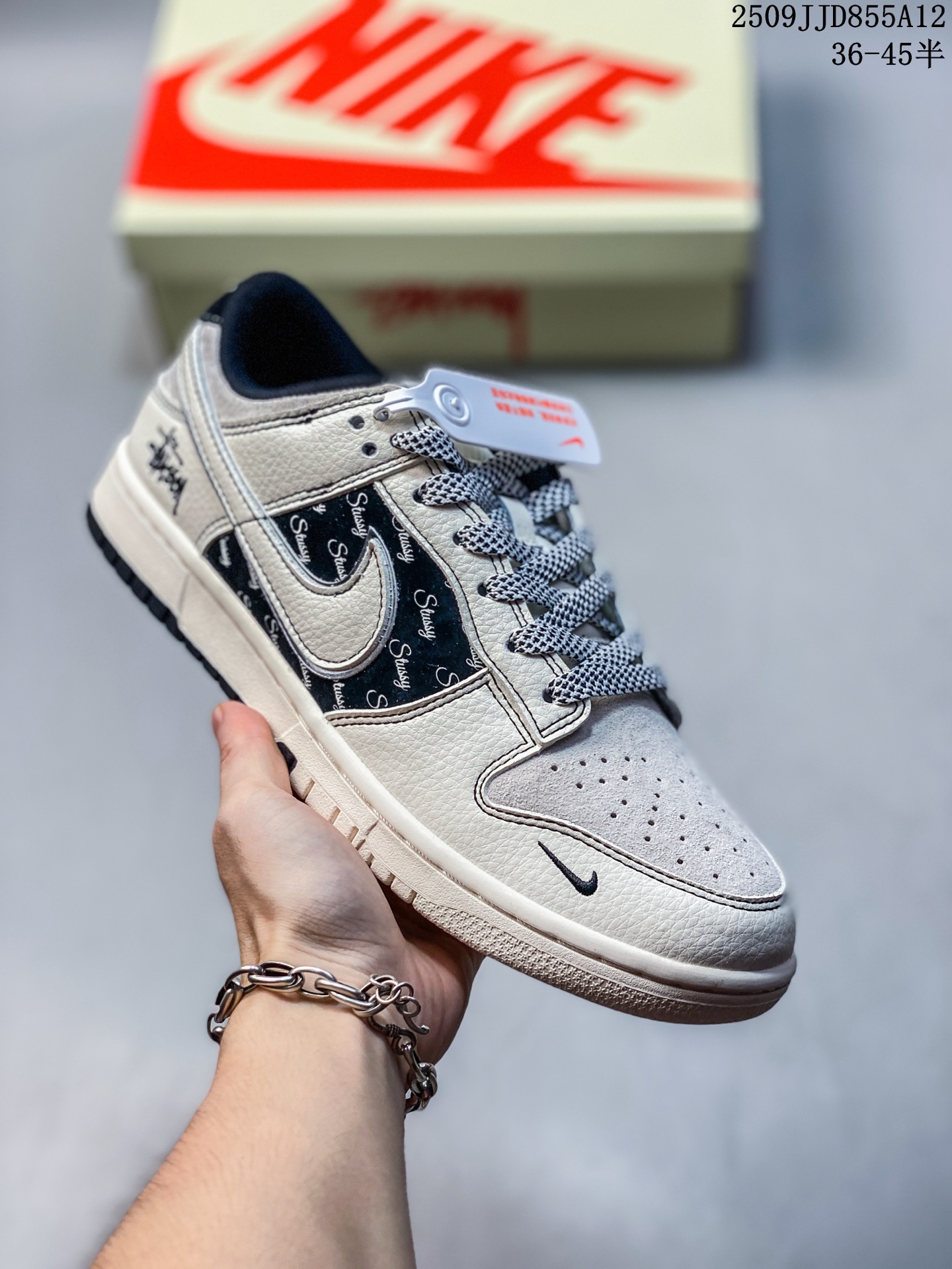Nike Dunk Basketball Shoes main view