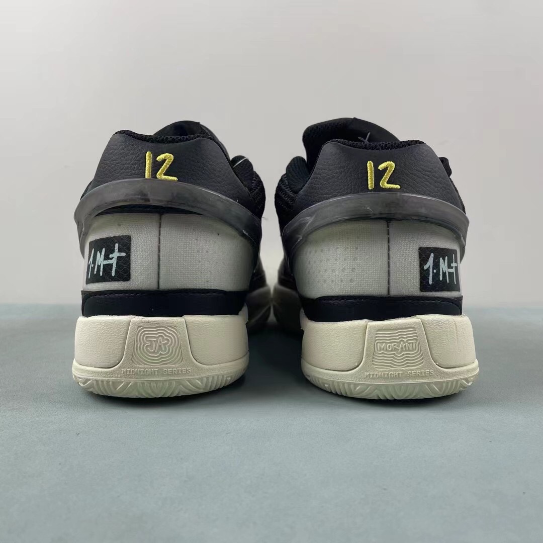 Nike DR8786-002 Basketball Shoes detail view 2