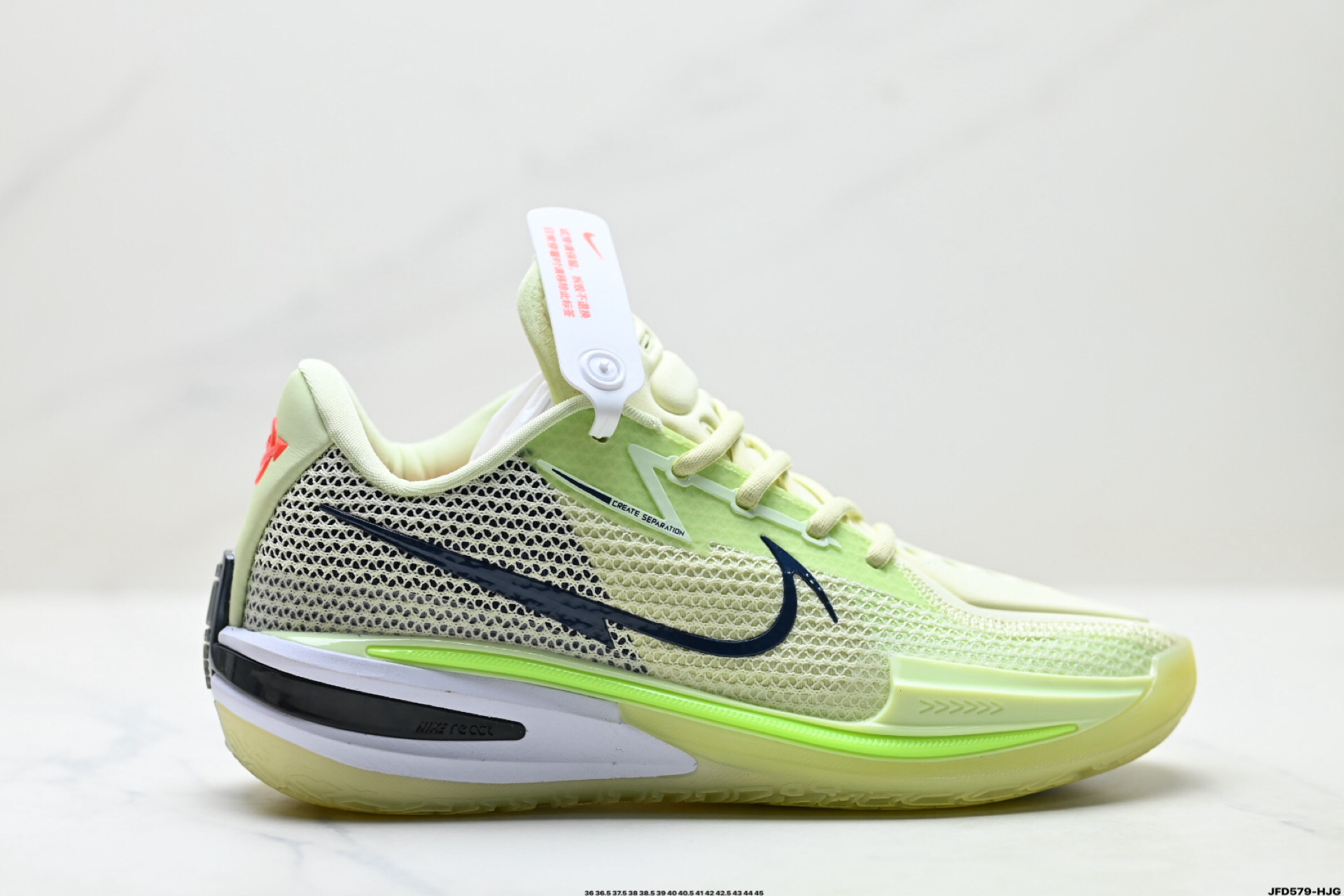 Nike Air Zoom G.T. Cut Basketball Shoes main view