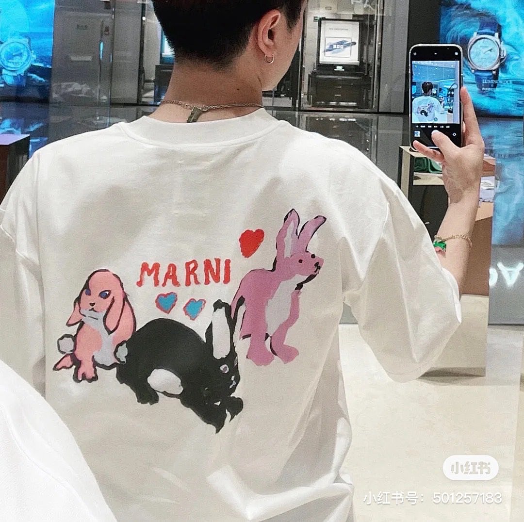 Marni T-Shirt Style 007 main view