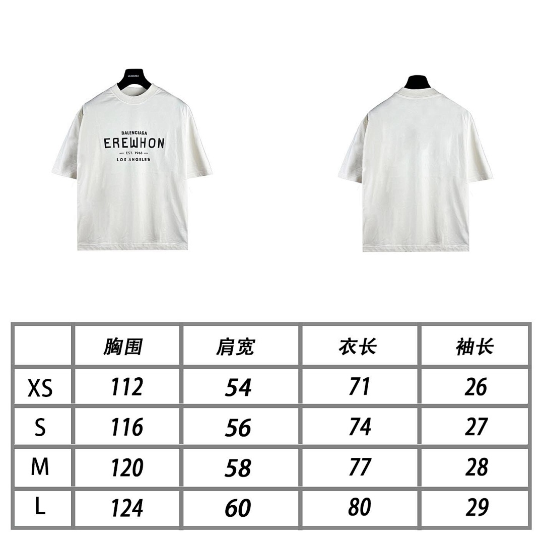 Balenciaga T-Shirt Style 021 detail view 1