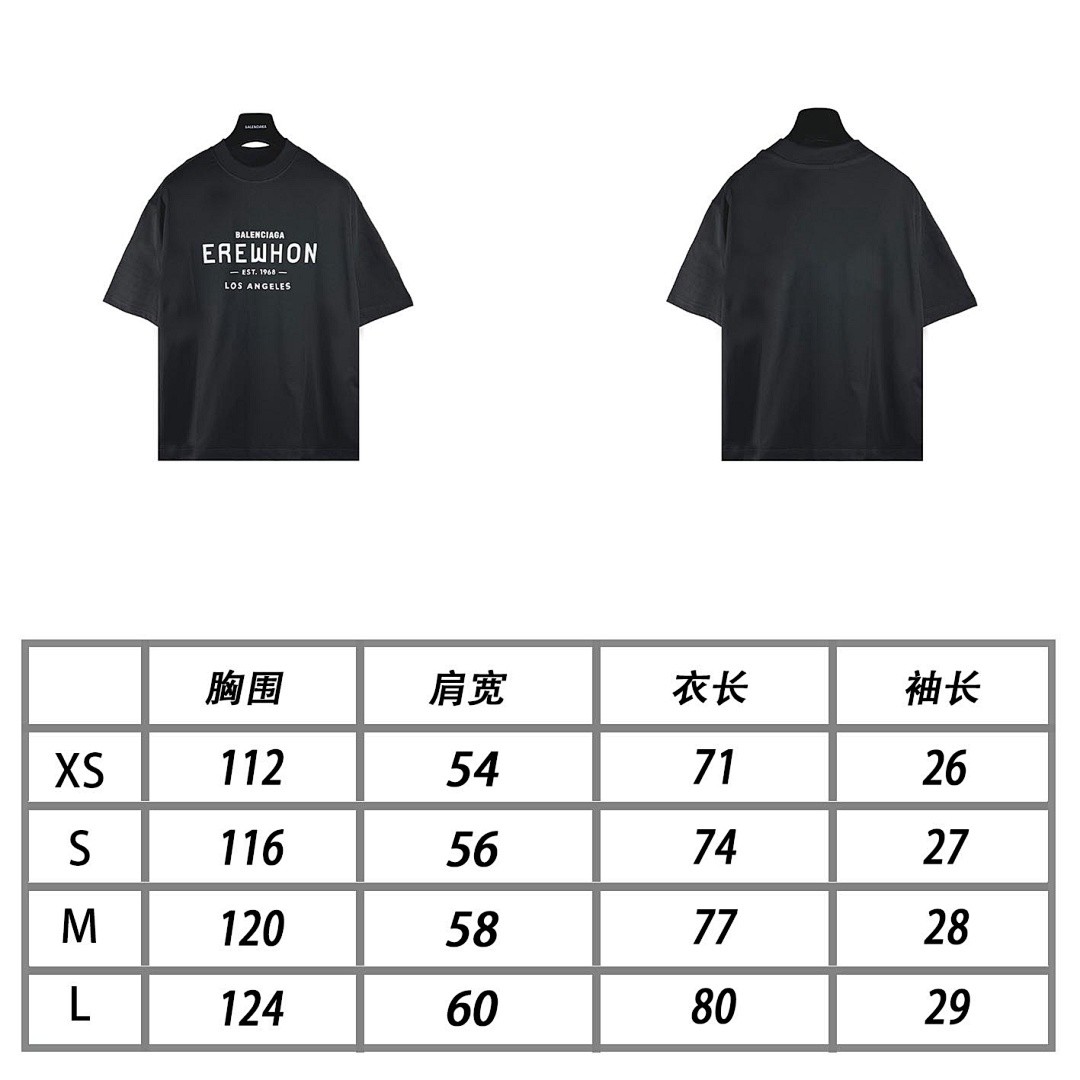 Balenciaga T-Shirt Style 022 detail view 1