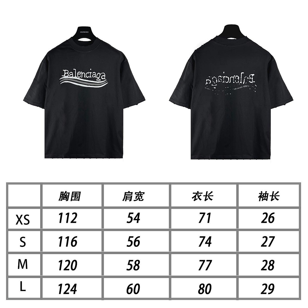 Balenciaga T-Shirt Style 036 detail view 2