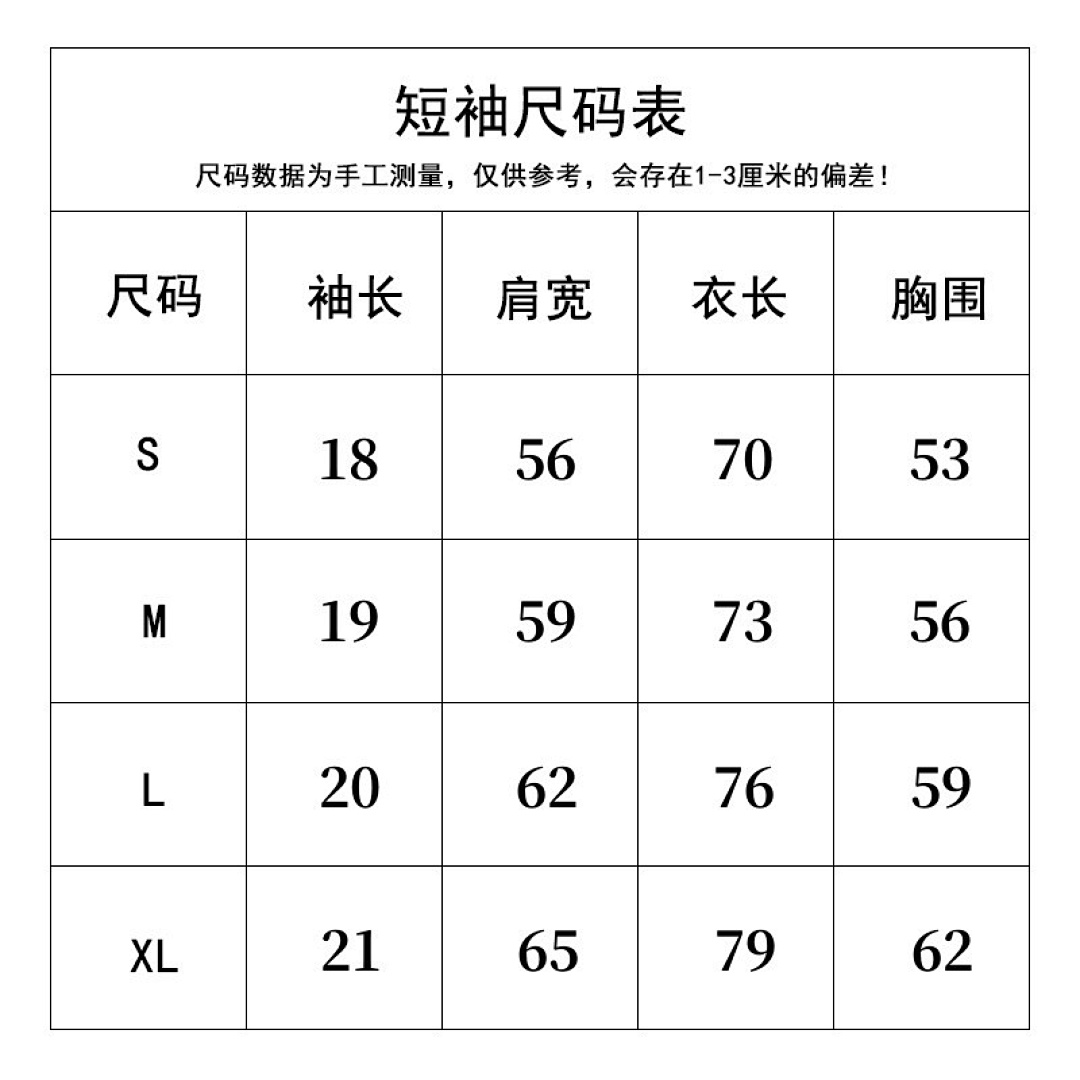Rhude T-Shirt Style 110 main view