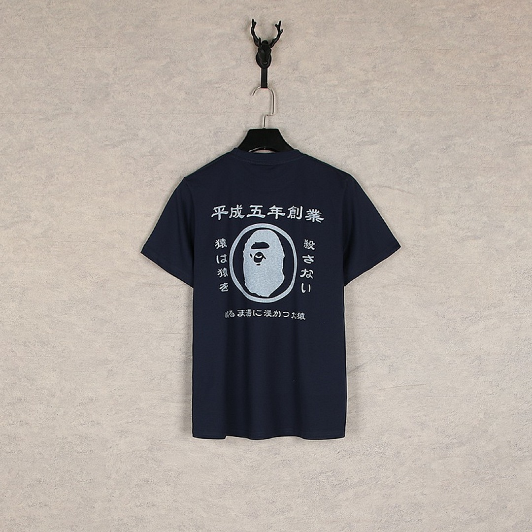 Bape T-Shirt Style 007 main view