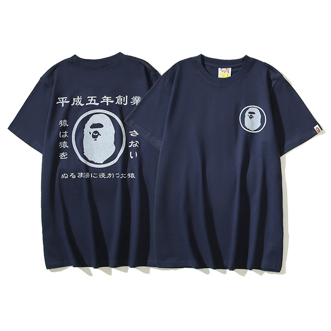 Bape T-Shirt Style 007 detail view 3