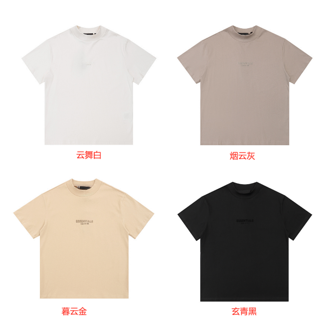 Fear of God T-Shirt Style 025 main view