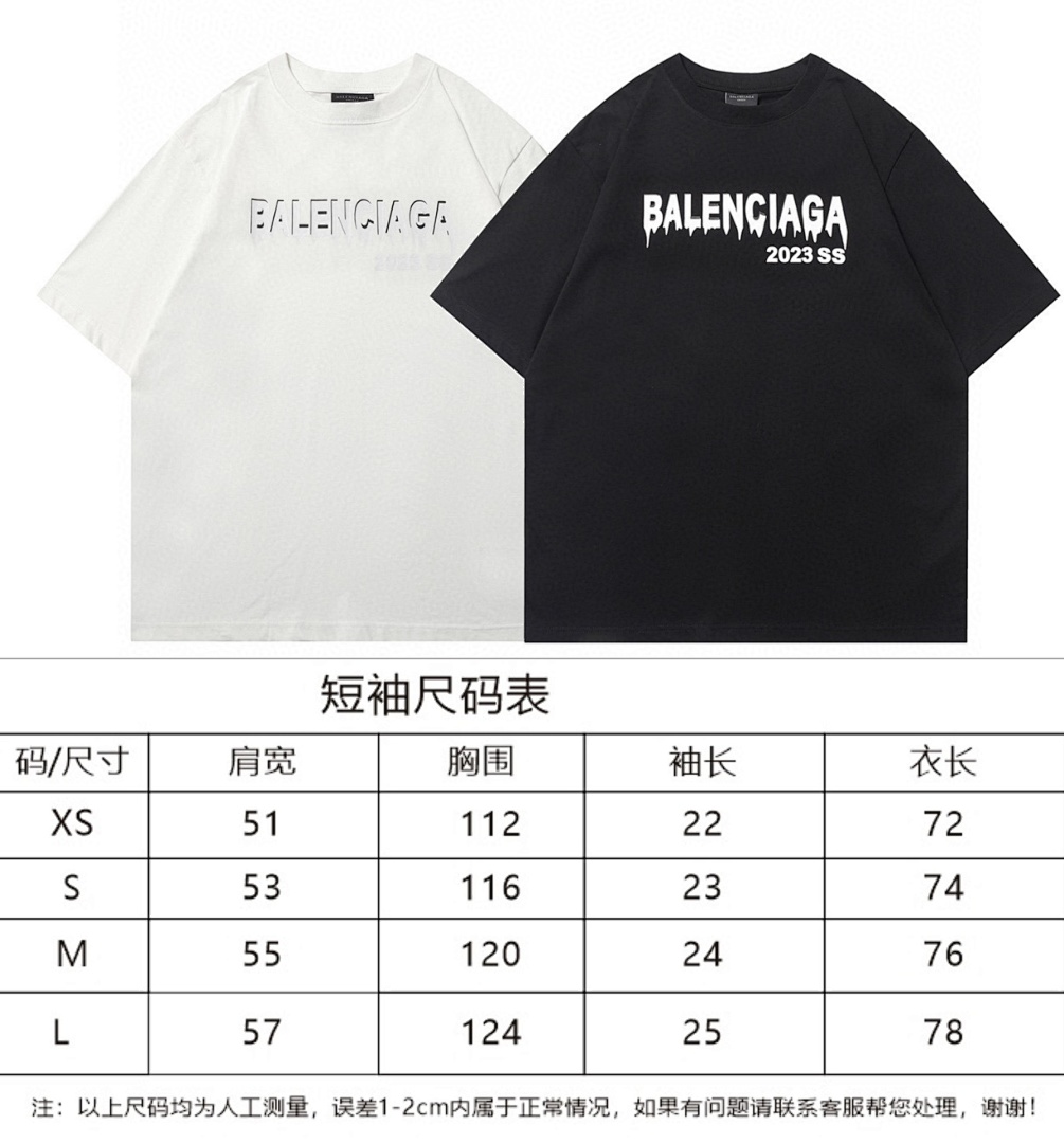 Balenciaga T-Shirt Style 165 detail view 4