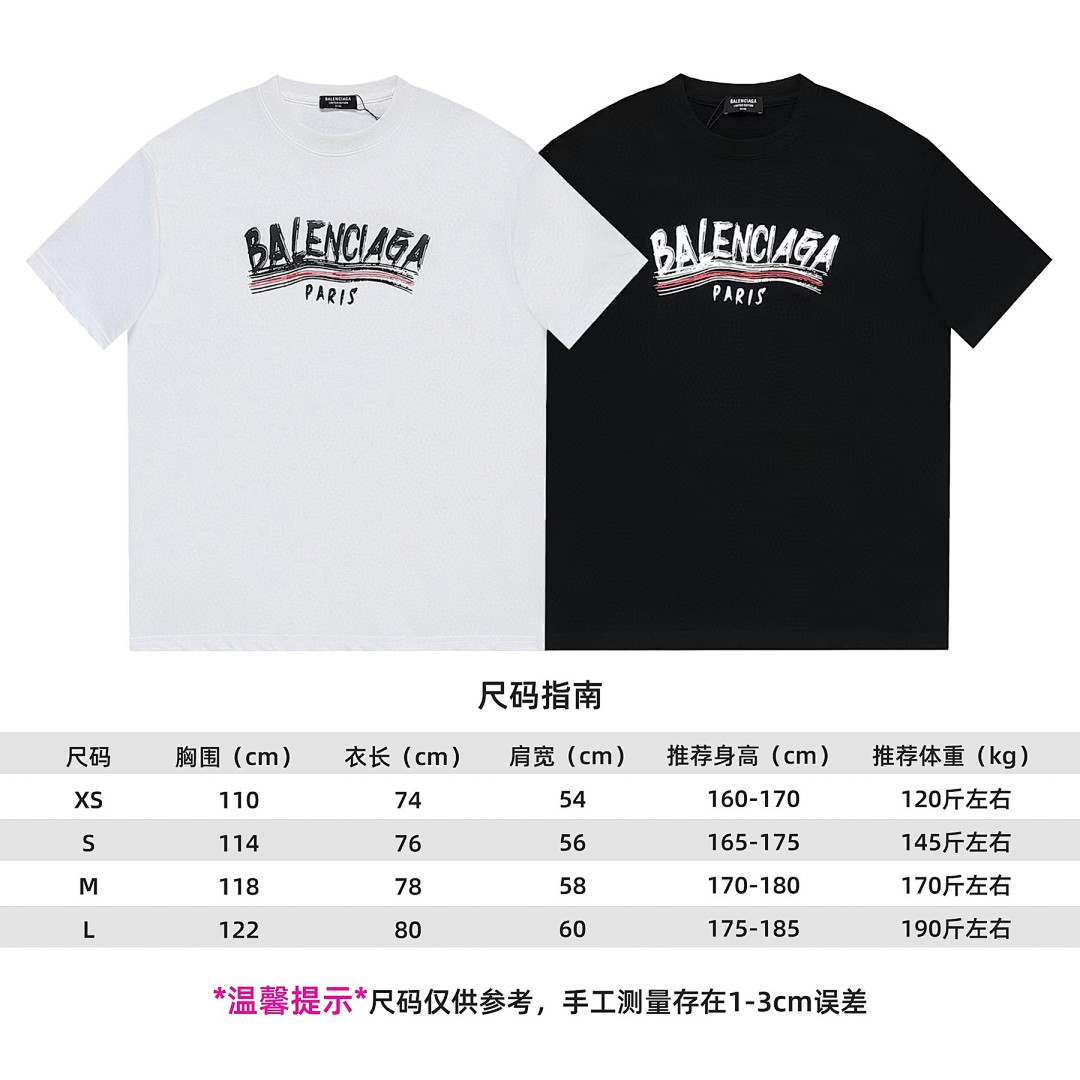 Balenciaga T-Shirt Style 178 detail view 5