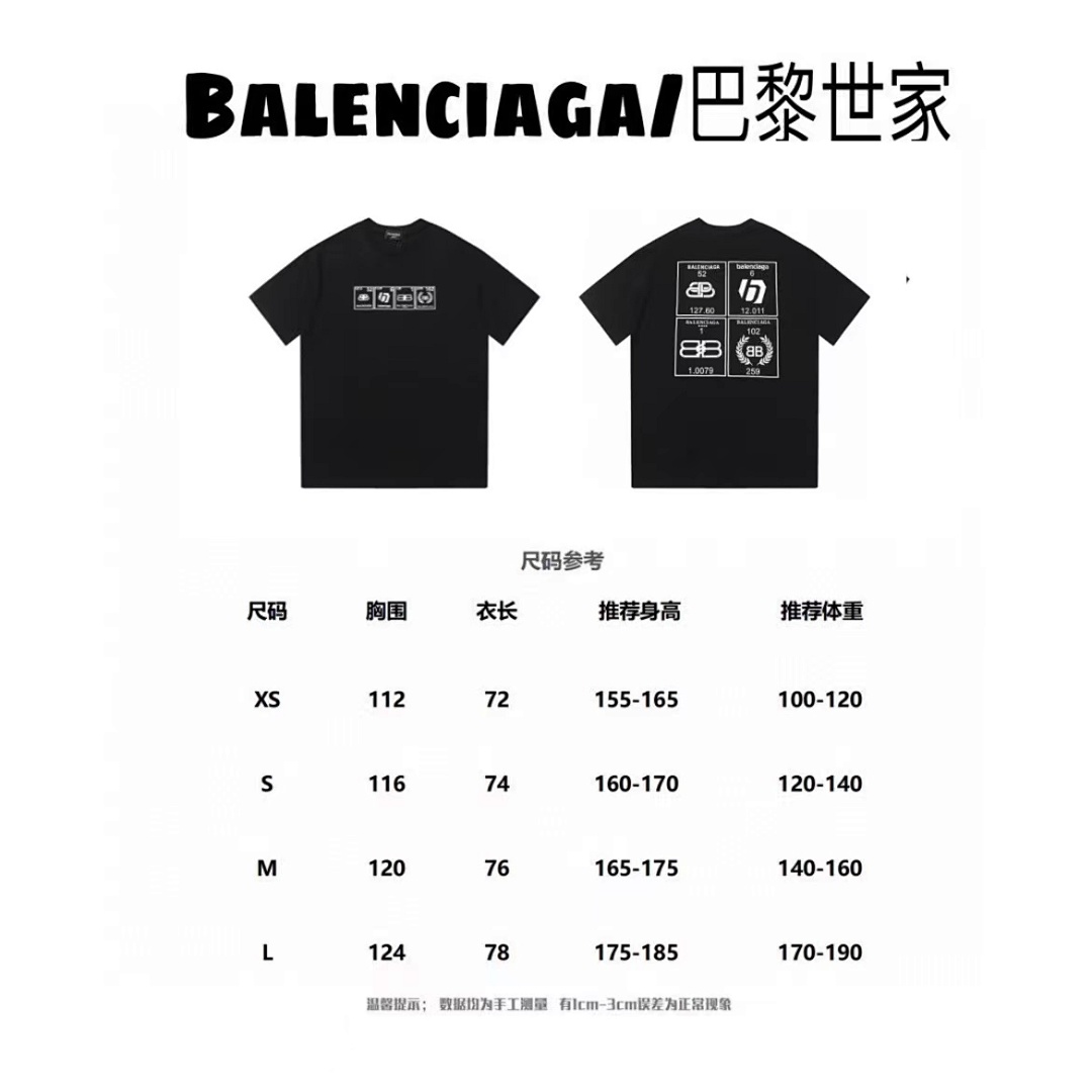 Balenciaga T-Shirt Style 559 detail view 5