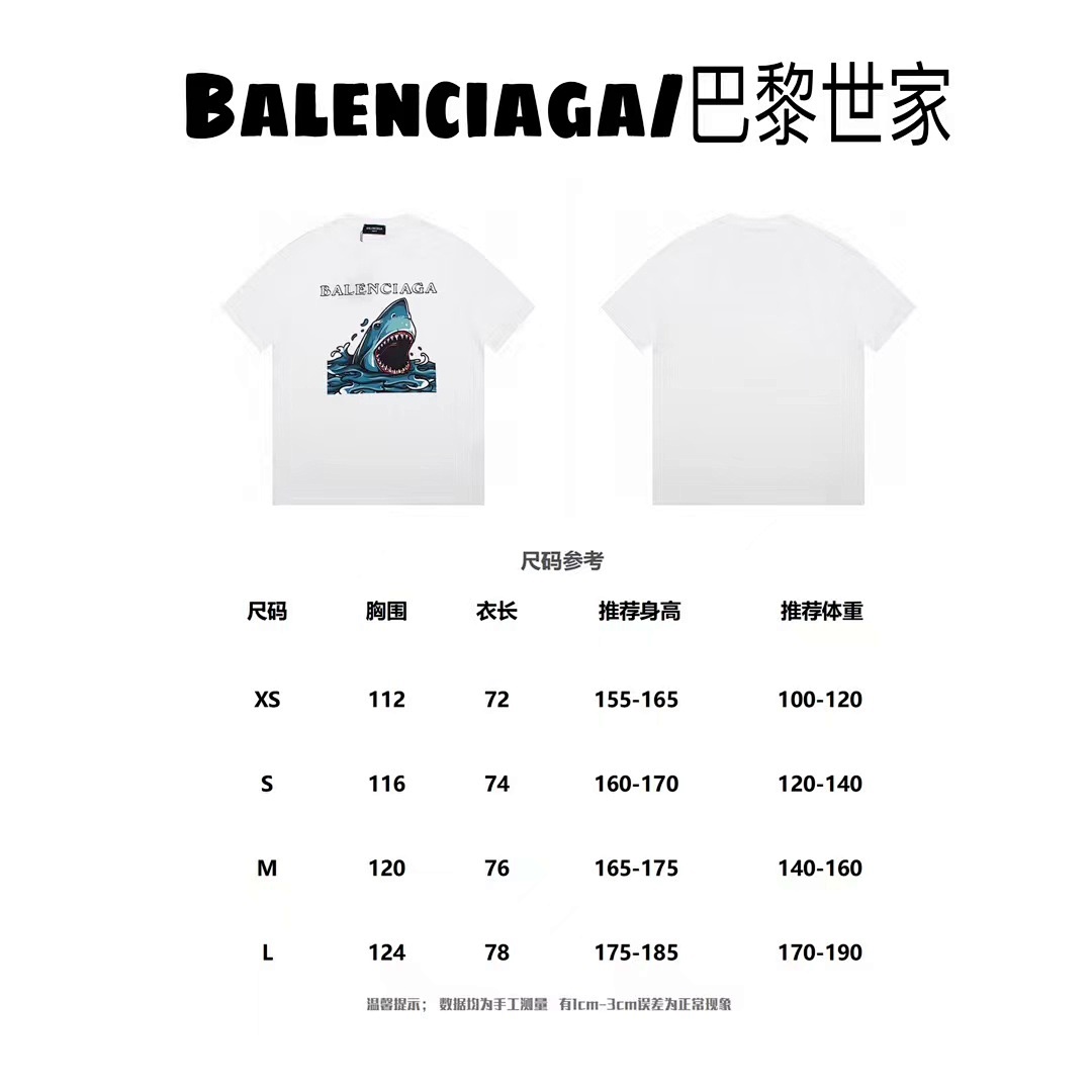 Balenciaga T-Shirt Style 566 main view