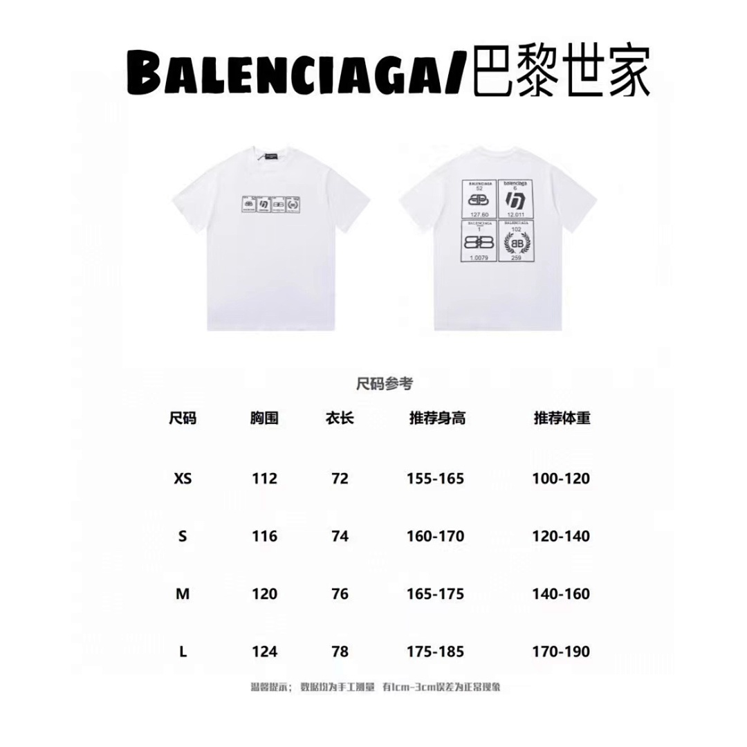 Balenciaga T-Shirt Style 582 detail view 6