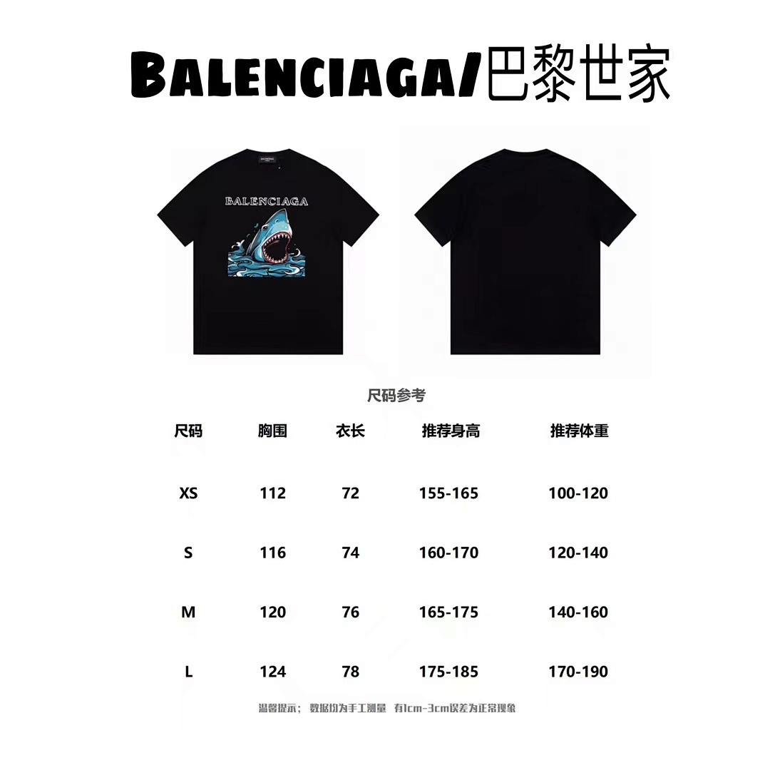 Balenciaga T-Shirt Style 583 main view