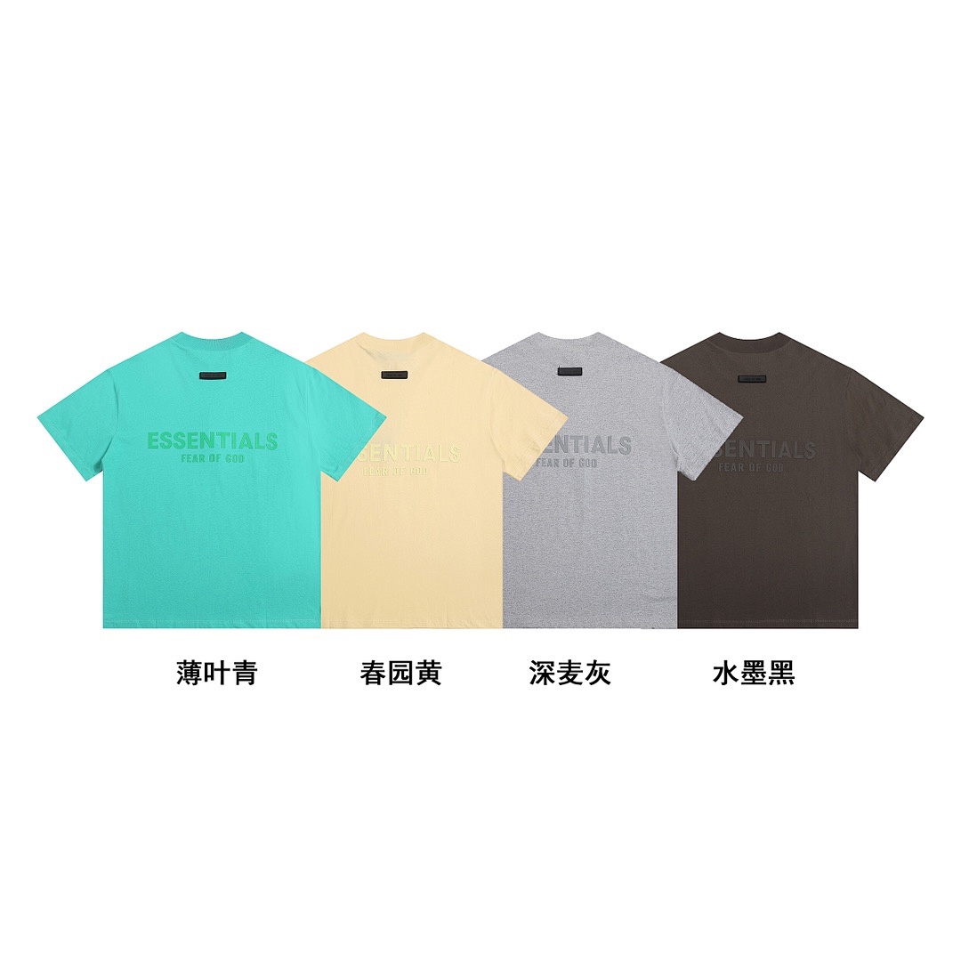 Fear of God T-Shirt Style 235 detail view 2