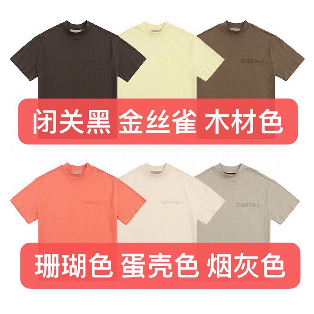 Fear of God T-Shirt Style 243 main view