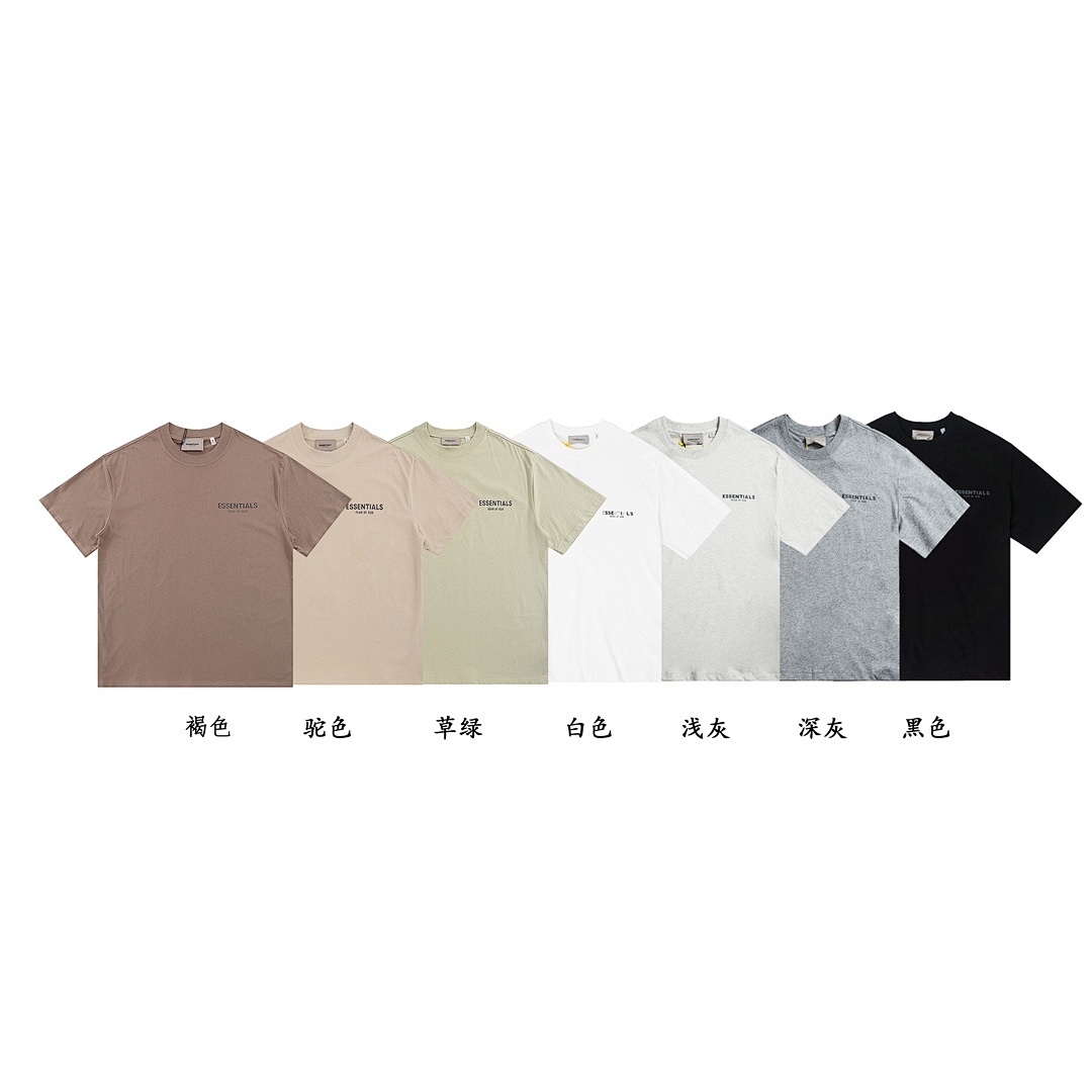 Fear of God T-Shirt Style 248 detail view 4