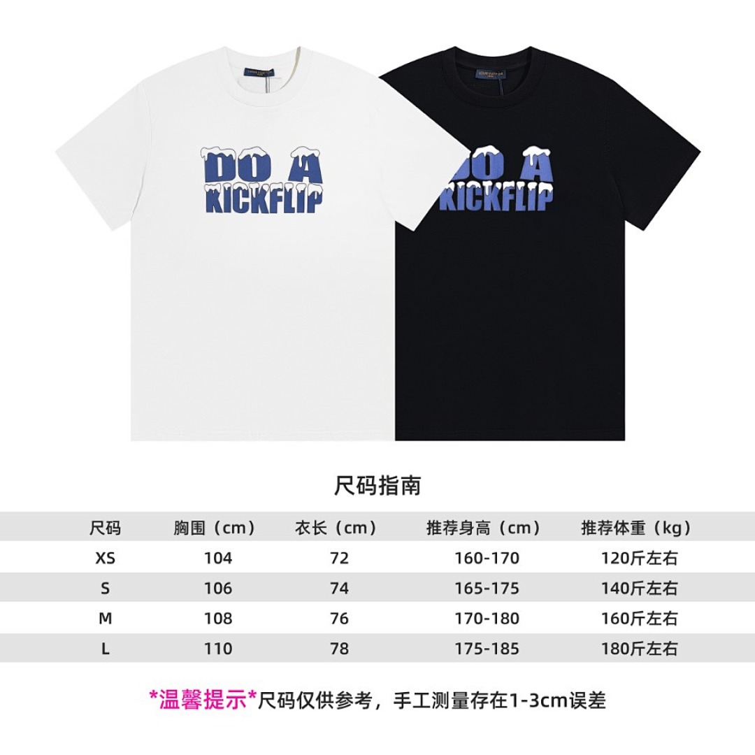 Louis Vuitton T-Shirt Style 547 main view