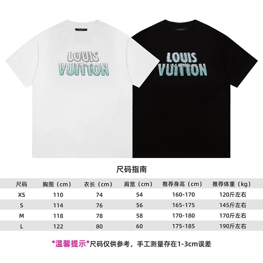 Louis Vuitton T-Shirt Style 549 detail view 1