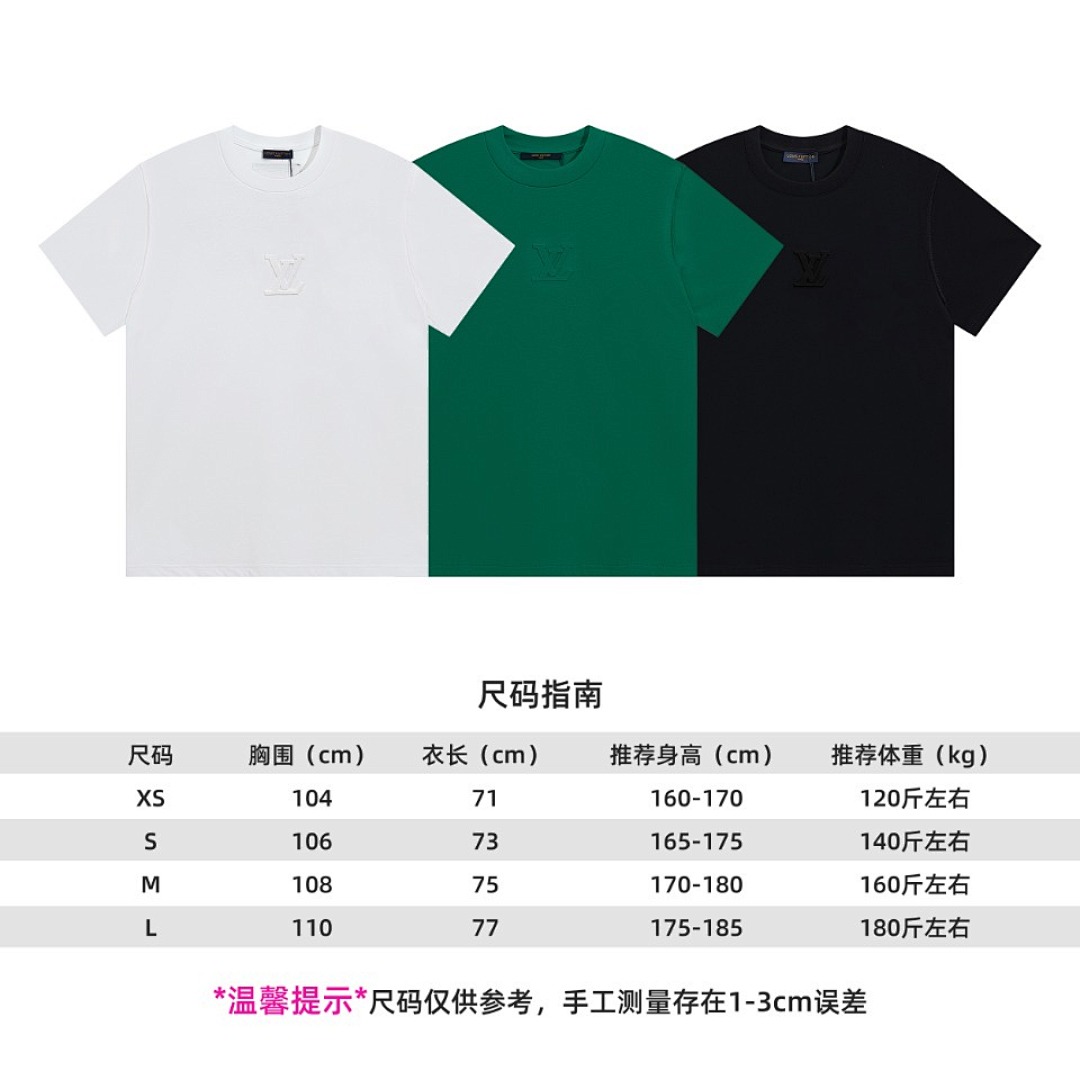 Louis Vuitton T-Shirt Style 553 main view