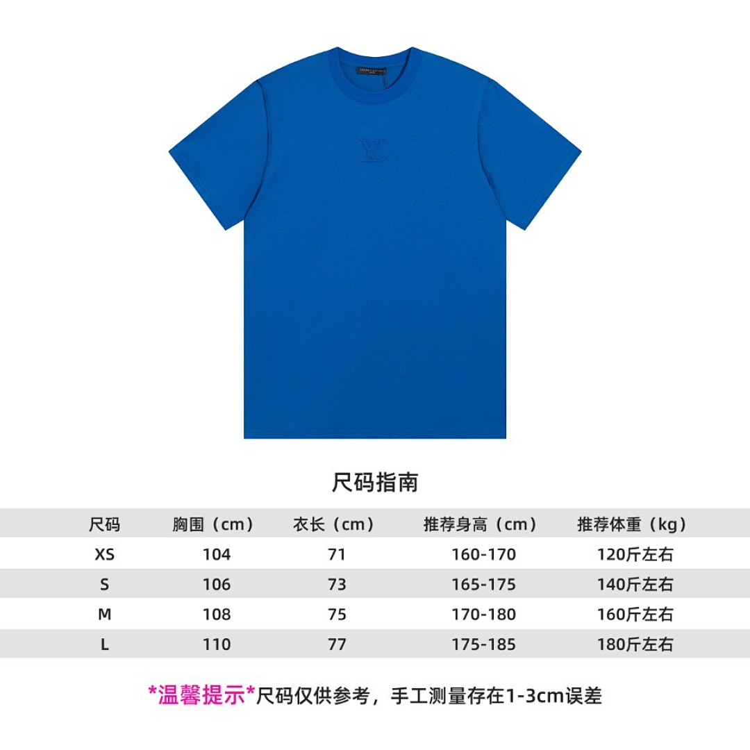 Louis Vuitton T-Shirt Style 554 main view