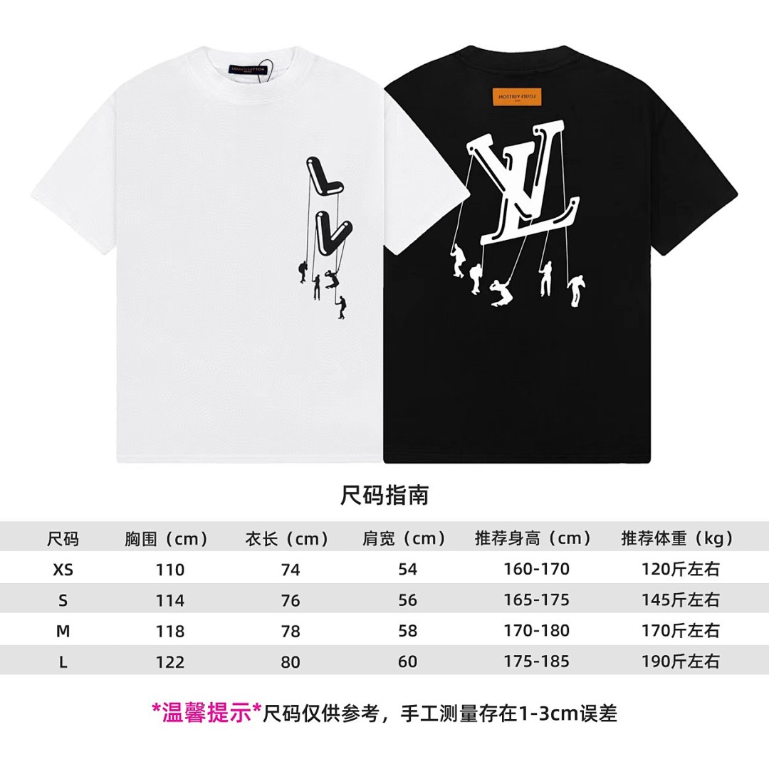 Louis Vuitton T-Shirt Style 561 main view