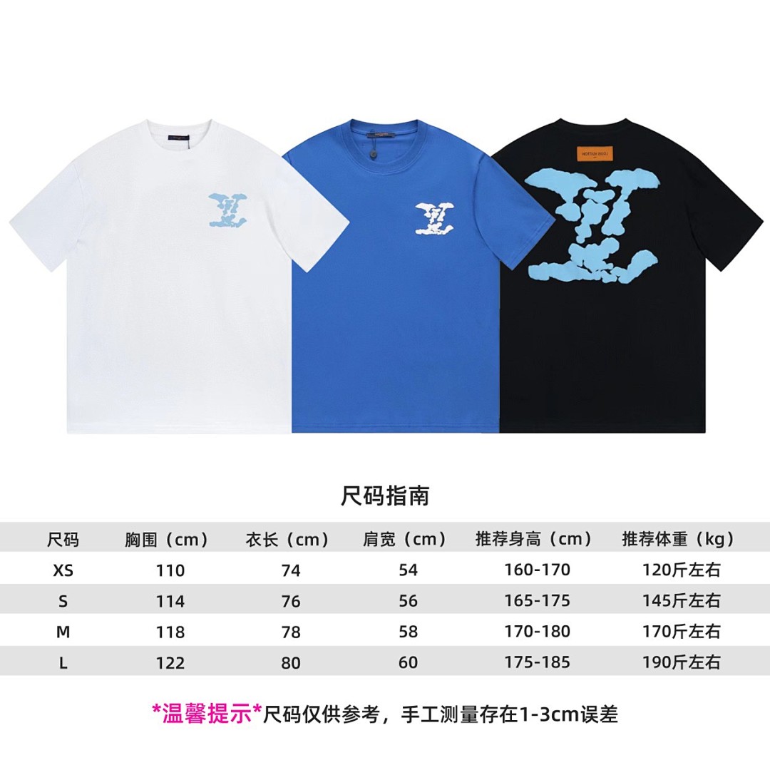 Louis Vuitton T-Shirt Style 565 main view