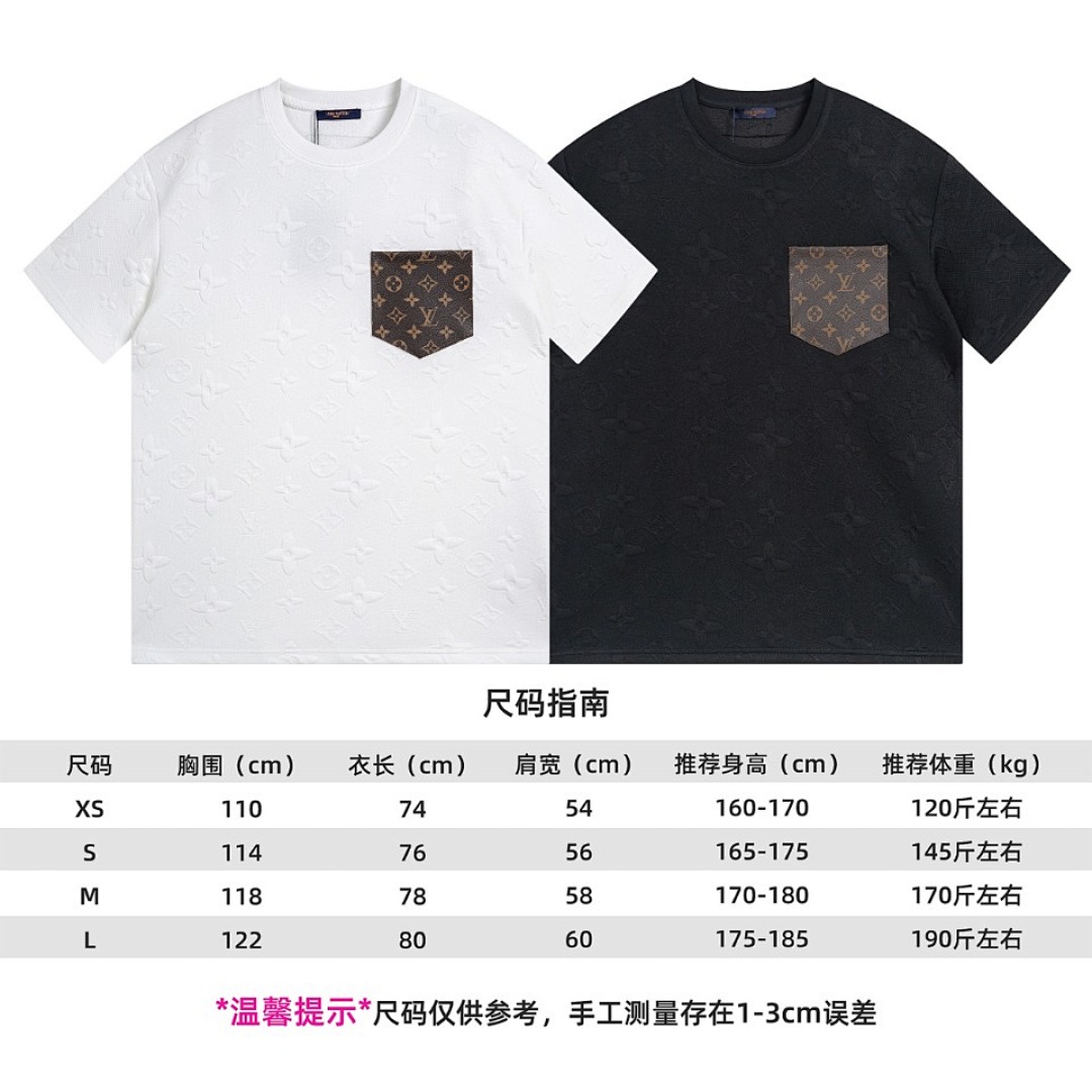 Louis Vuitton T-Shirt Style 603 detail view 1
