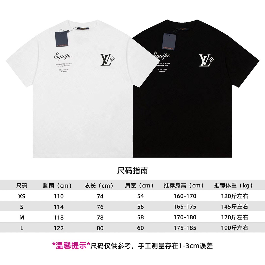 Louis Vuitton T-Shirt Style 607 main view
