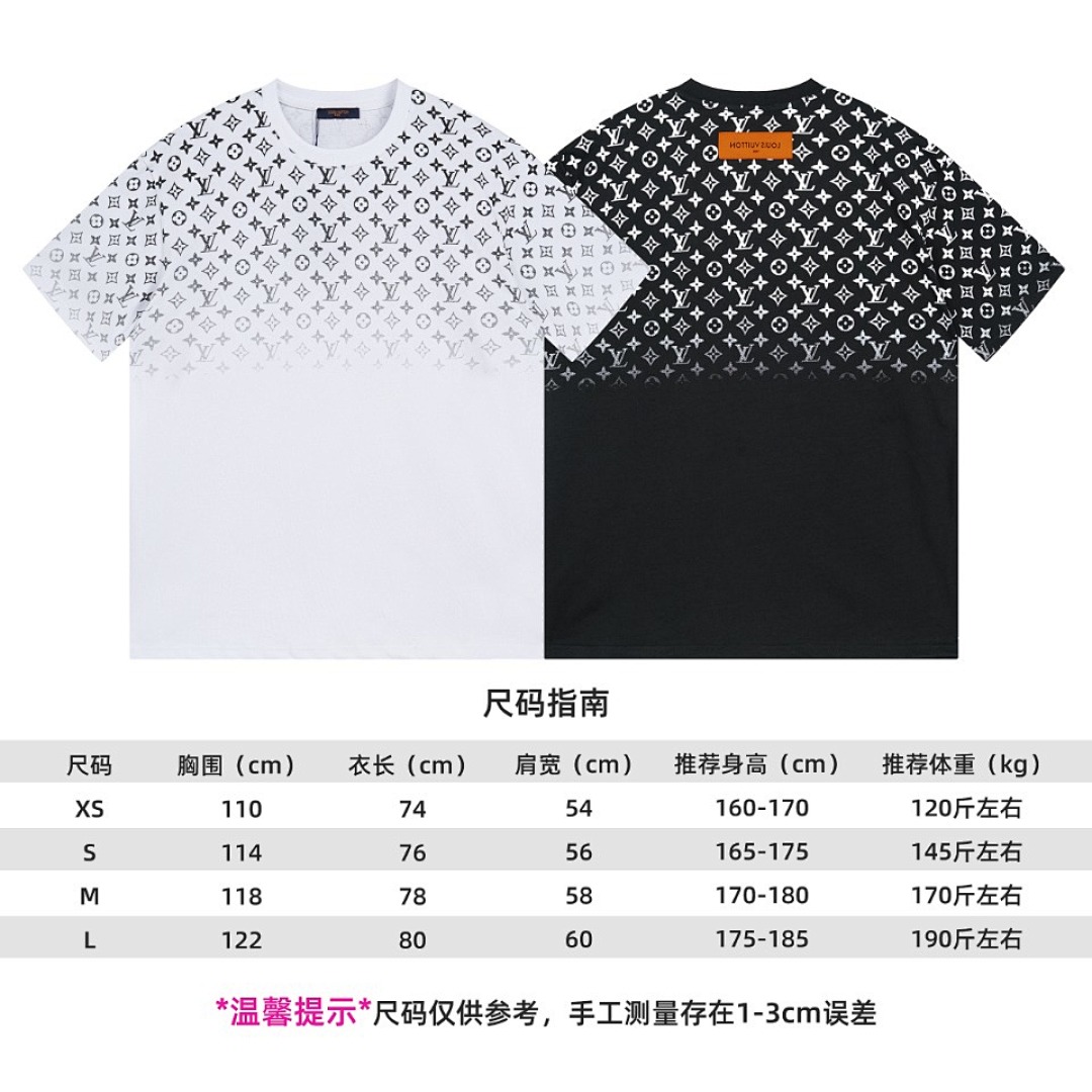 Louis Vuitton T-Shirt Style 610 main view