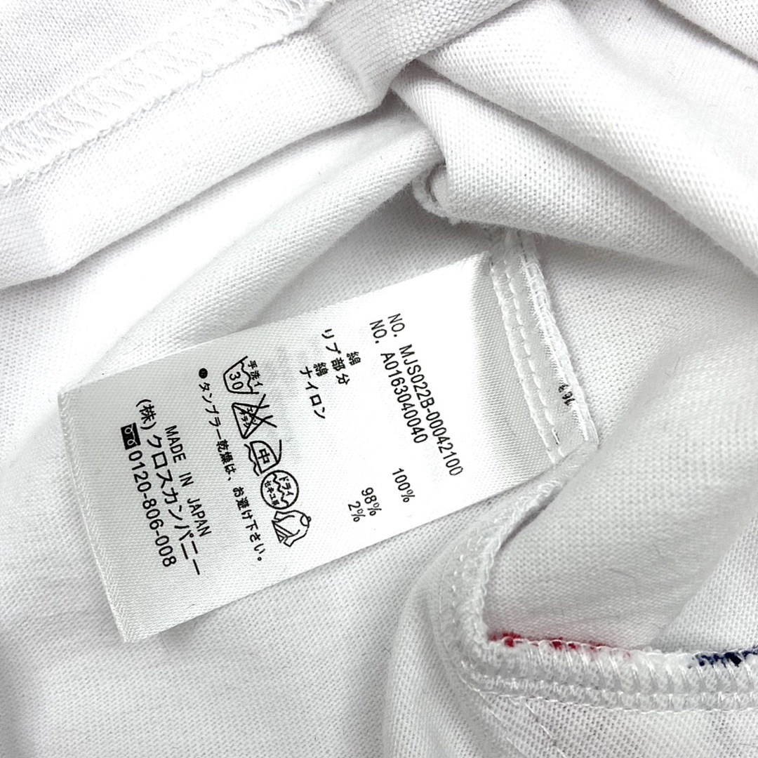 Thom Browne B T-Shirt main view