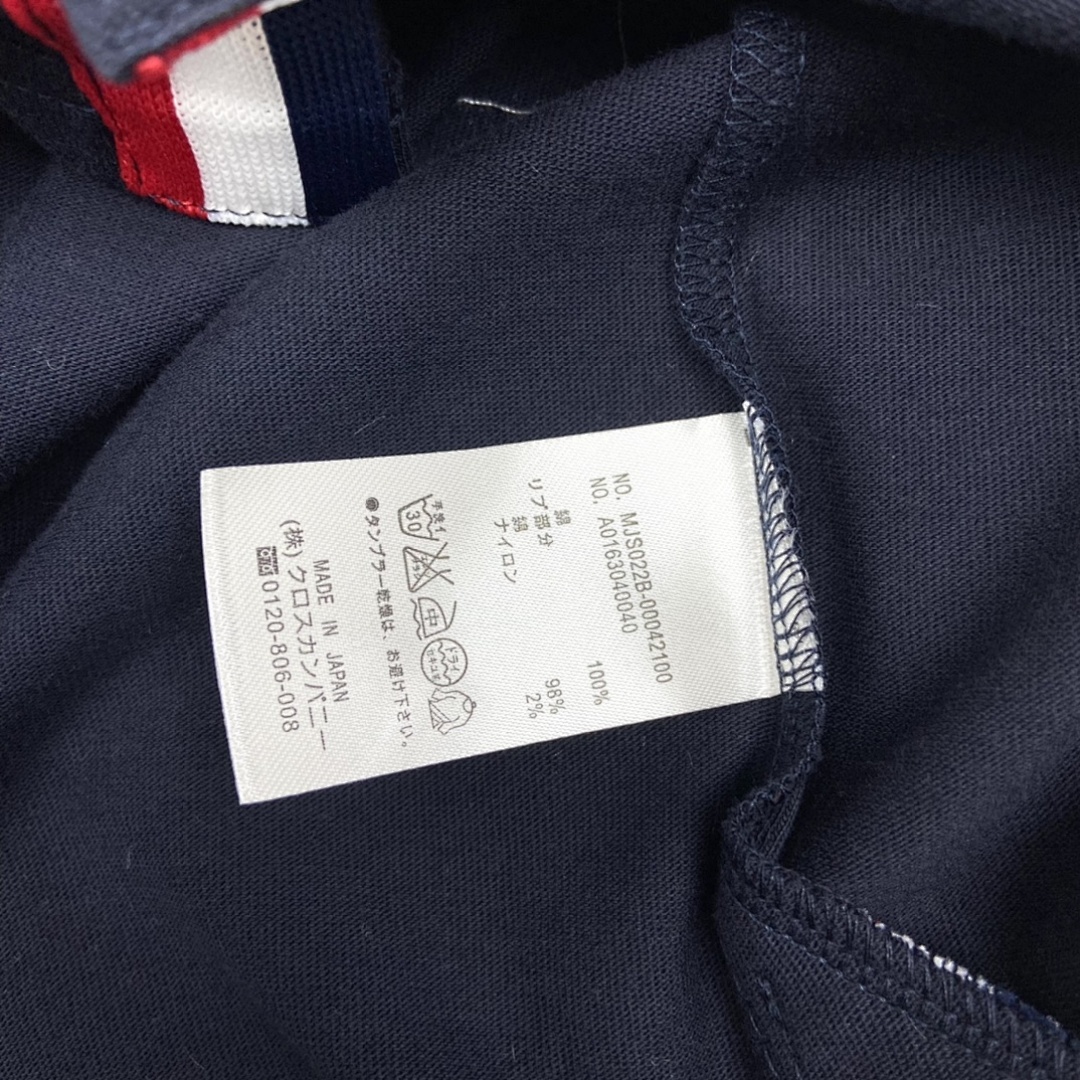 Thom Browne T-Shirt Style 006 main view