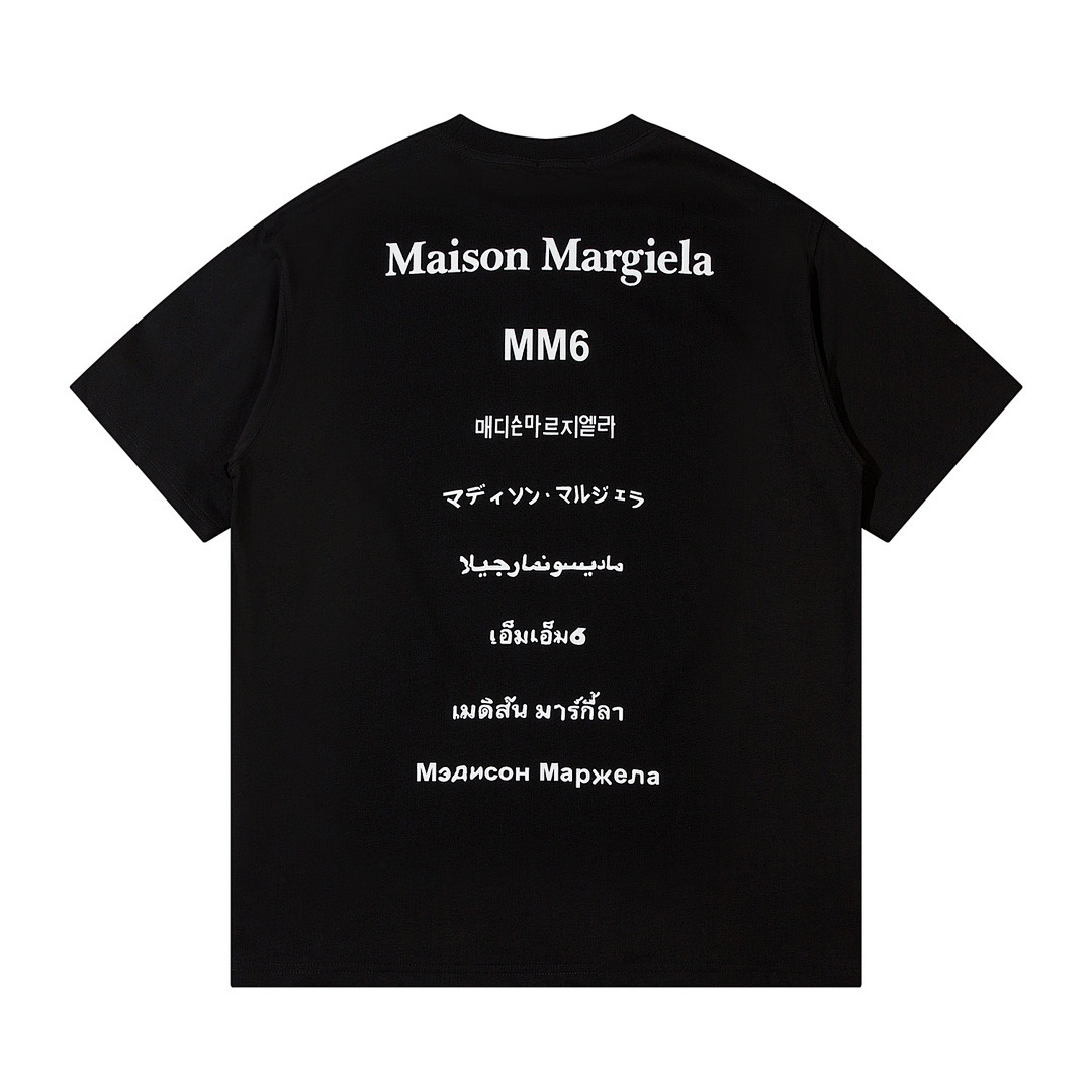 Maison Margiela T-Shirt Style 067 main view