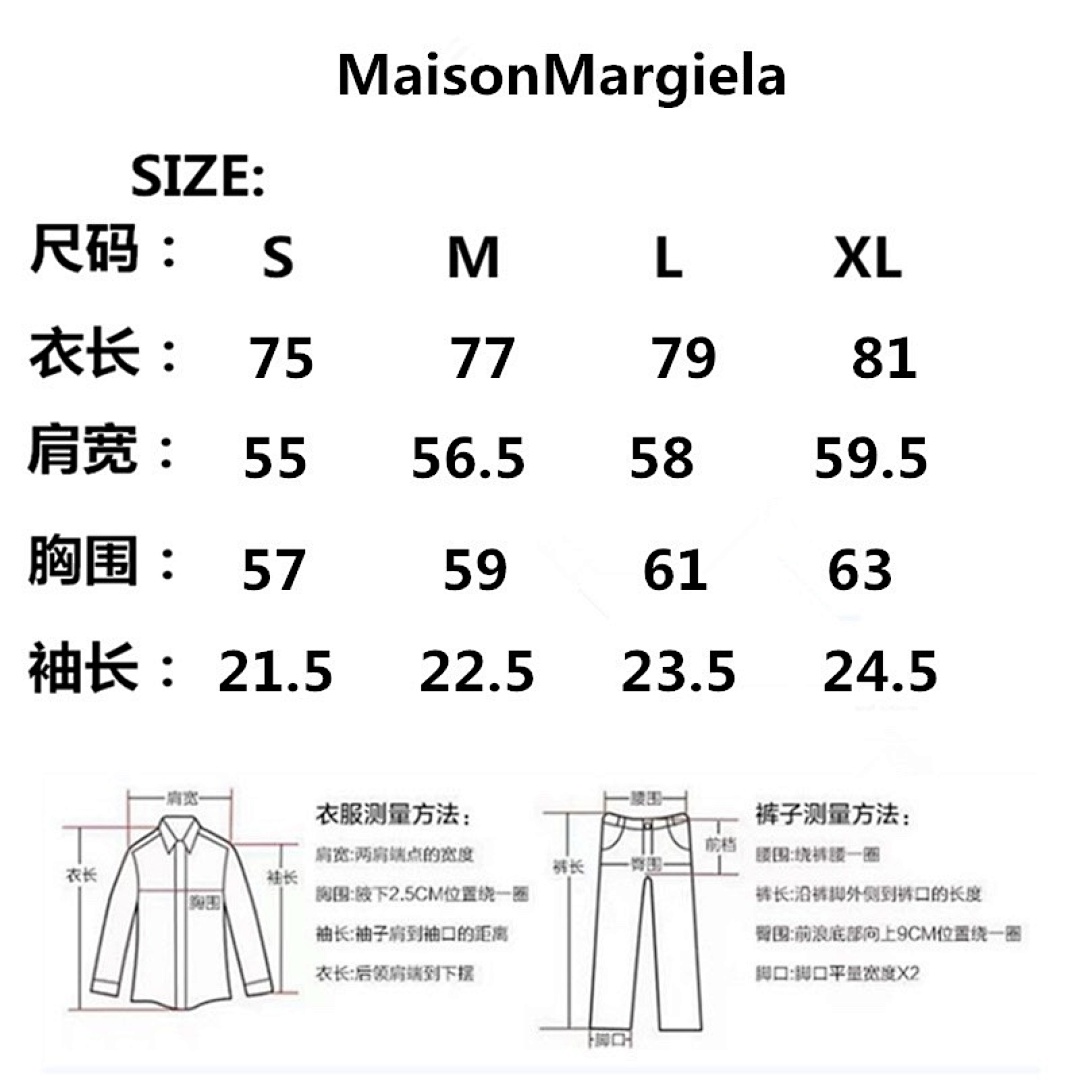 Maison Margiela T-Shirt Style 094 main view