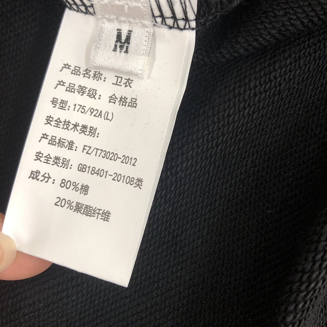 Louis Vuitton Hoodie Style 037 detail view 5